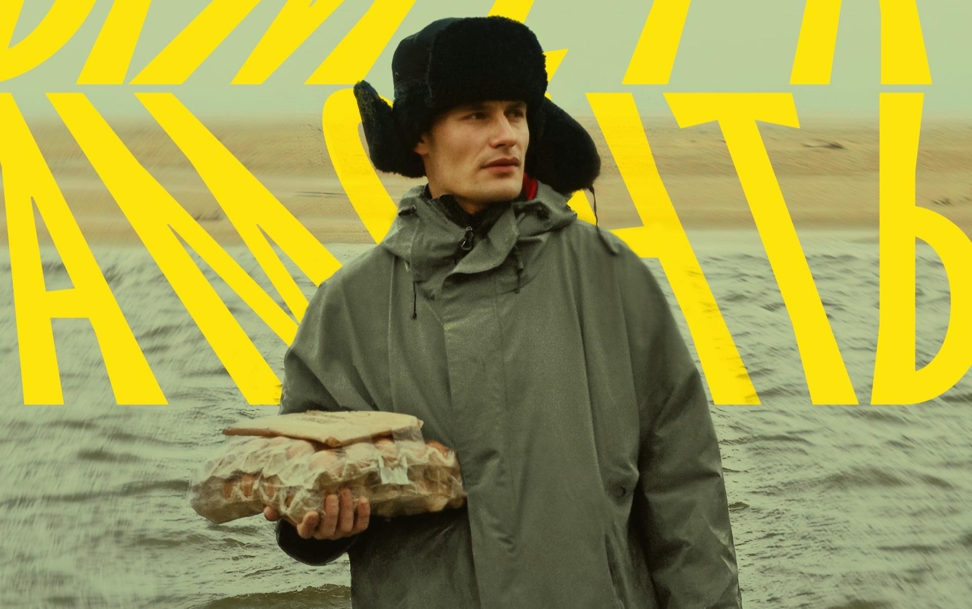 «Почему вымерли мамонты?»: история фильма, который переосмысливает открытия